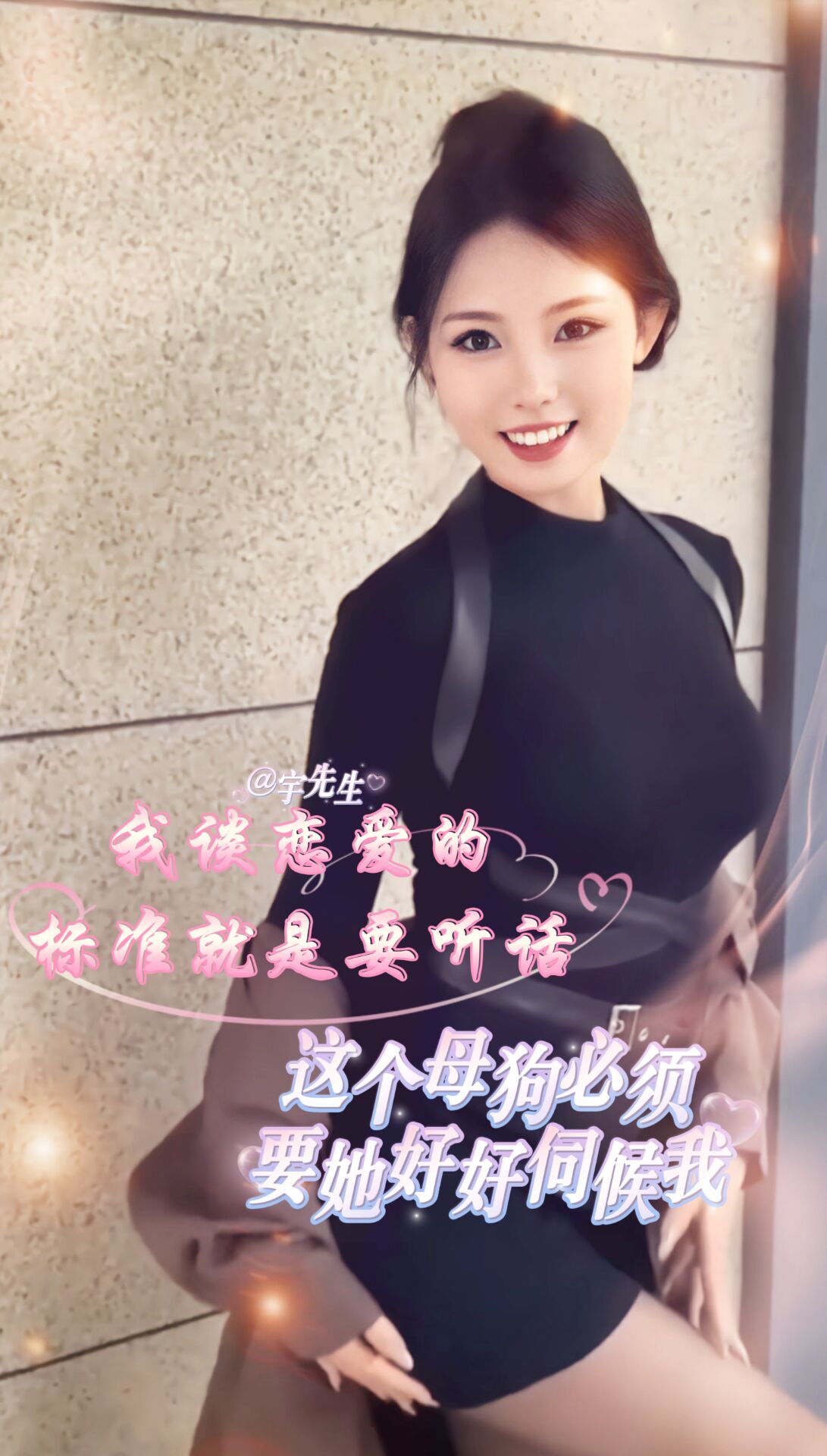 谈个听话的女友好好的调教